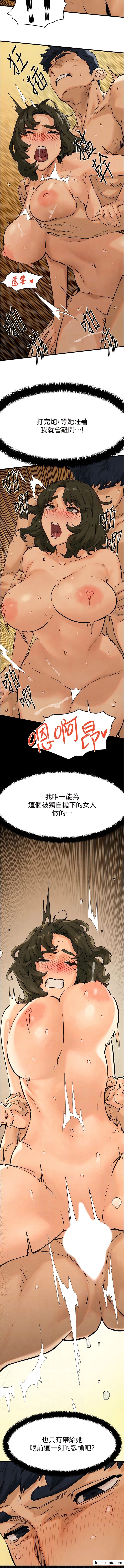 第6话-寻找性奴的危险顾客 - 第10.jpg页