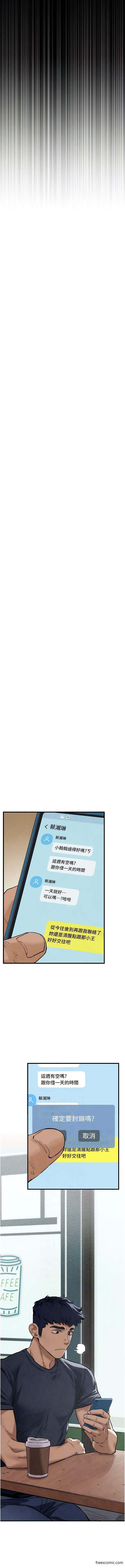 第6话-寻找性奴的危险顾客 - 第11.jpg页