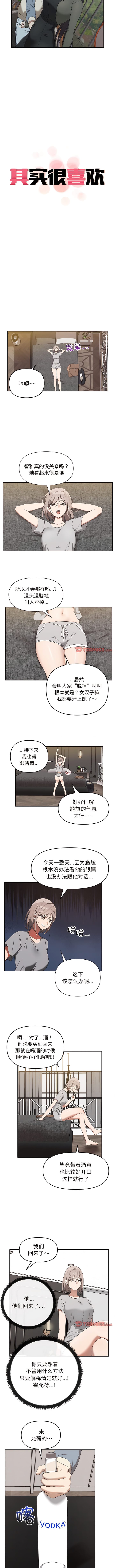 第15话 - 第2.jpg页