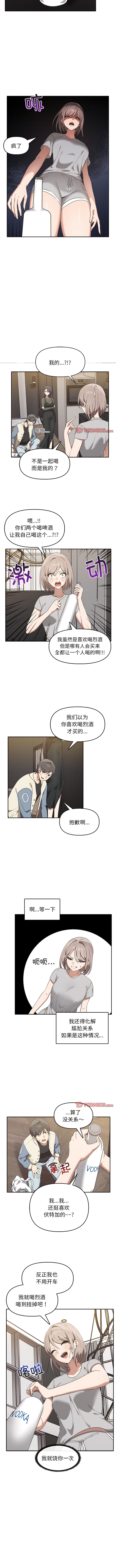 第15话 - 第3.jpg页