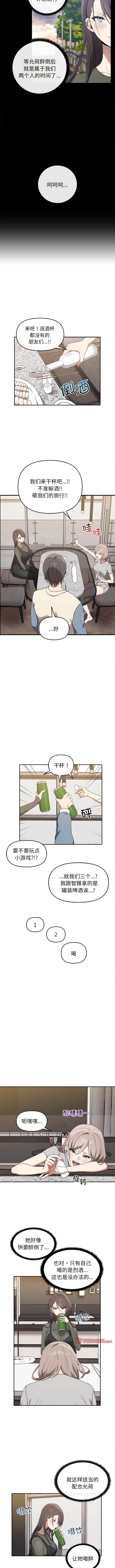 第15话 - 第5.jpg页