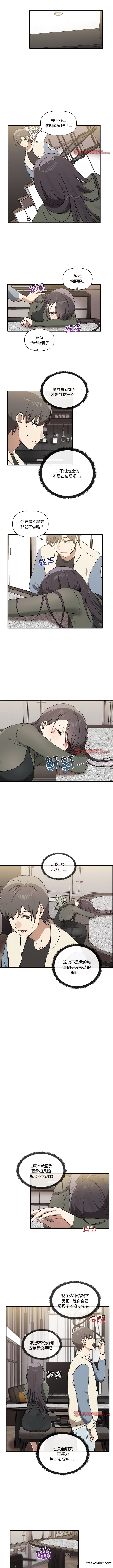 第16话 - 第1.jpg页