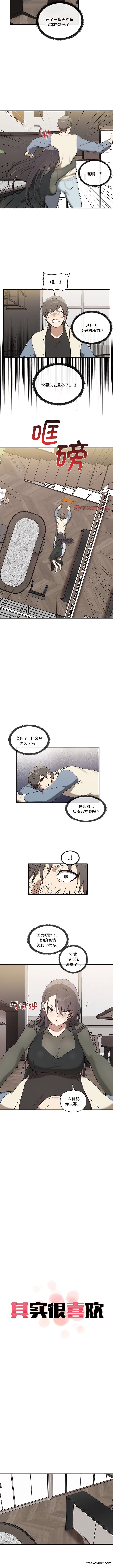 第16话 - 第2.jpg页