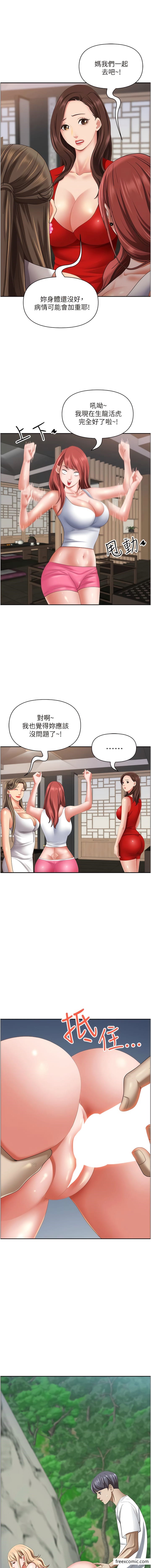 第110话-你在对我妹做什么! - 第7.jpg页