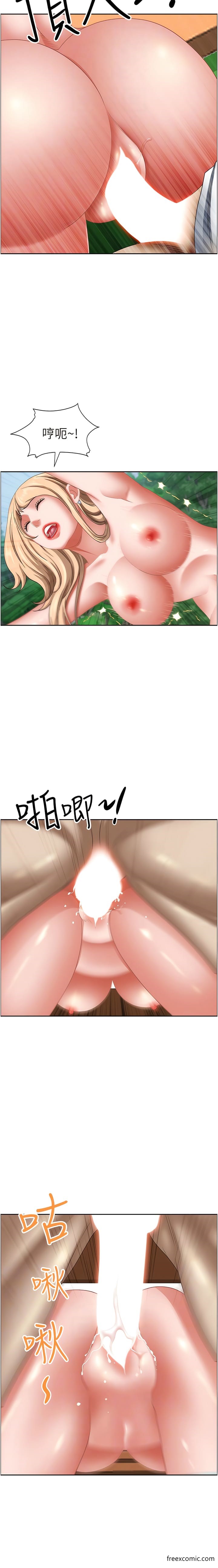 第110话-你在对我妹做什么! - 第10.jpg页