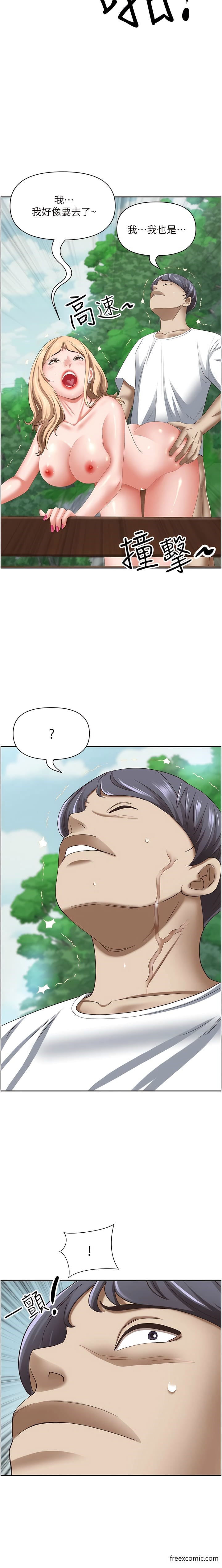 第110话-你在对我妹做什么! - 第16.jpg页