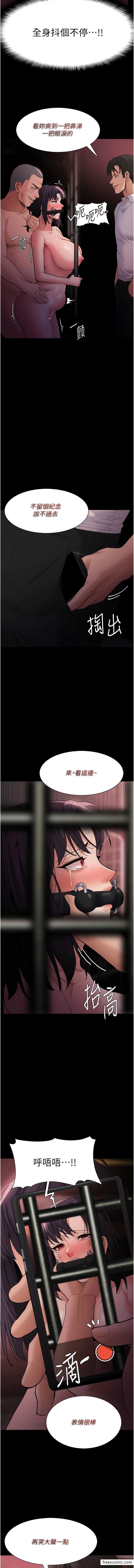 第64话-越操越热的身体 - 第4.jpg页