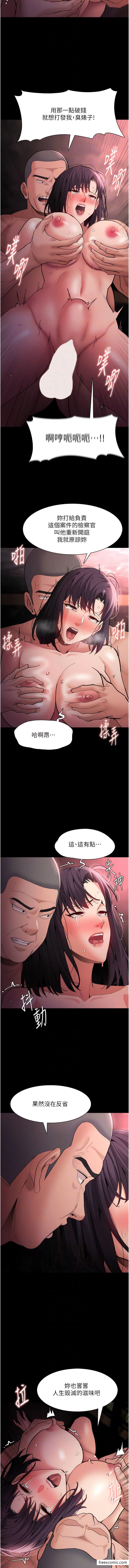 第64话-越操越热的身体 - 第8.jpg页