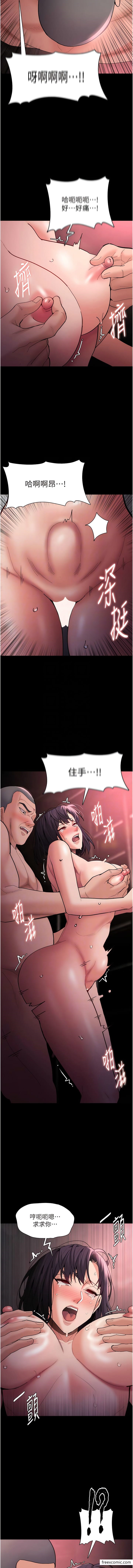 第64话-越操越热的身体 - 第9.jpg页