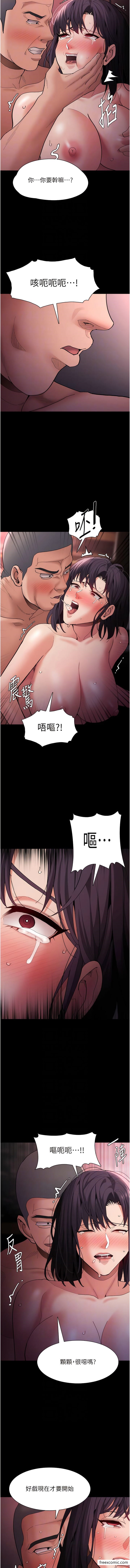 第64话-越操越热的身体 - 第10.jpg页