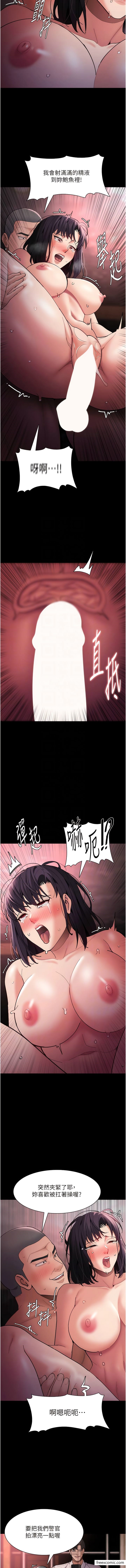 第64话-越操越热的身体 - 第11.jpg页