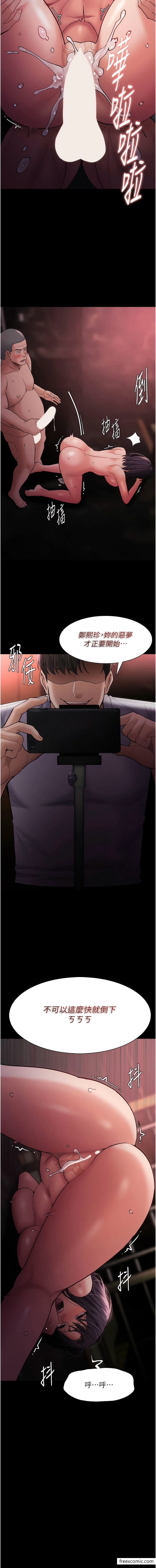 第64话-越操越热的身体 - 第14.jpg页