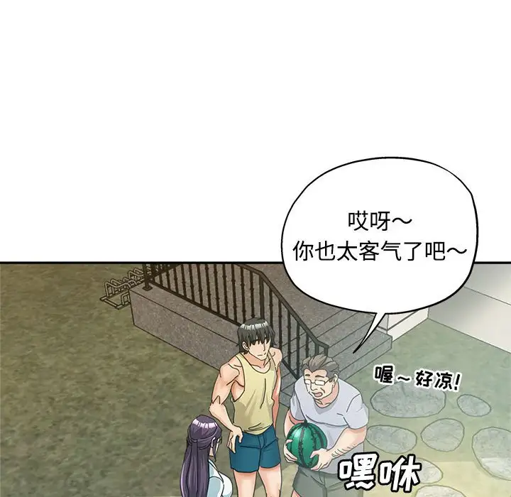 第7话 - 第91.jpg页