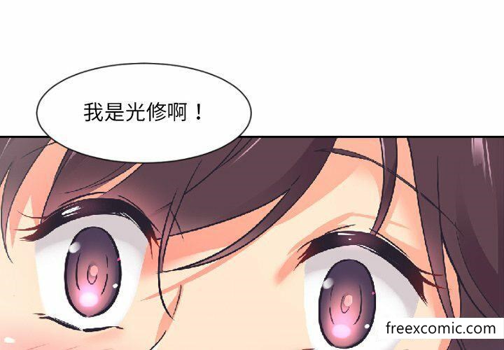 第8话 - 第4.jpg页