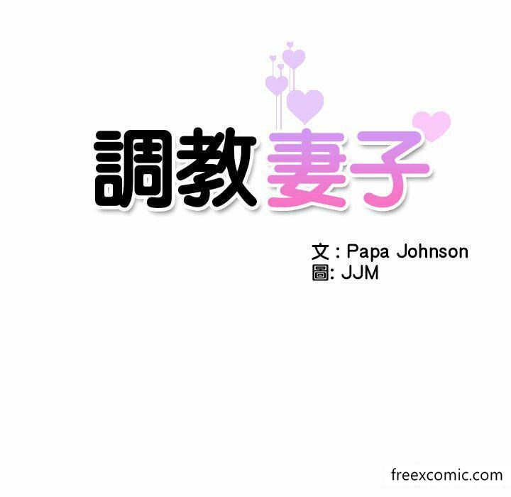 第8话 - 第14.jpg页