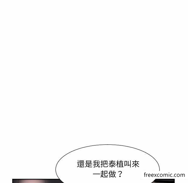 第8话 - 第40.jpg页