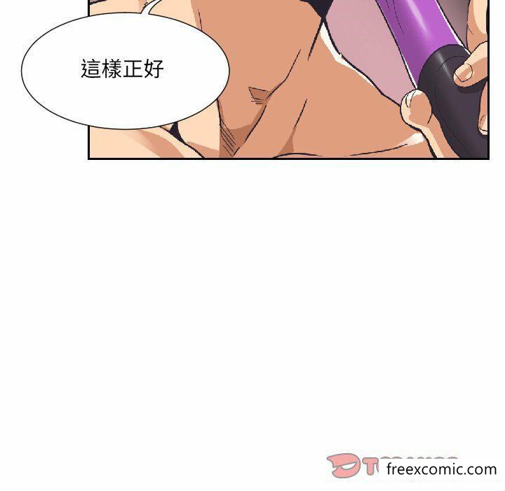 第8话 - 第45.jpg页