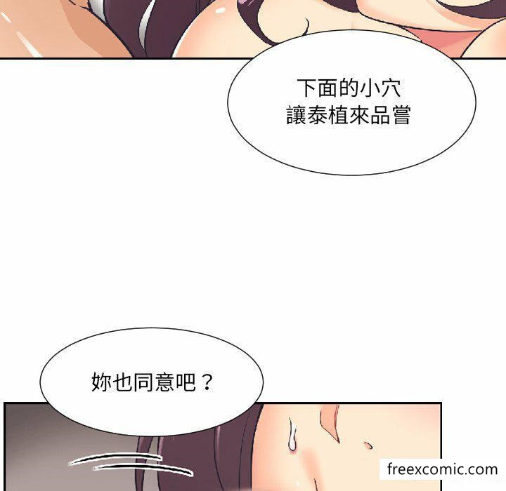 第8话 - 第47.jpg页