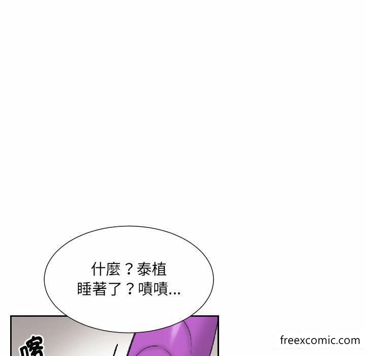第8话 - 第53.jpg页