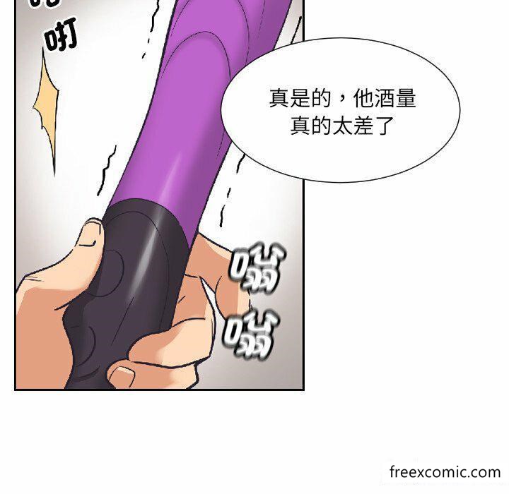 第8话 - 第54.jpg页