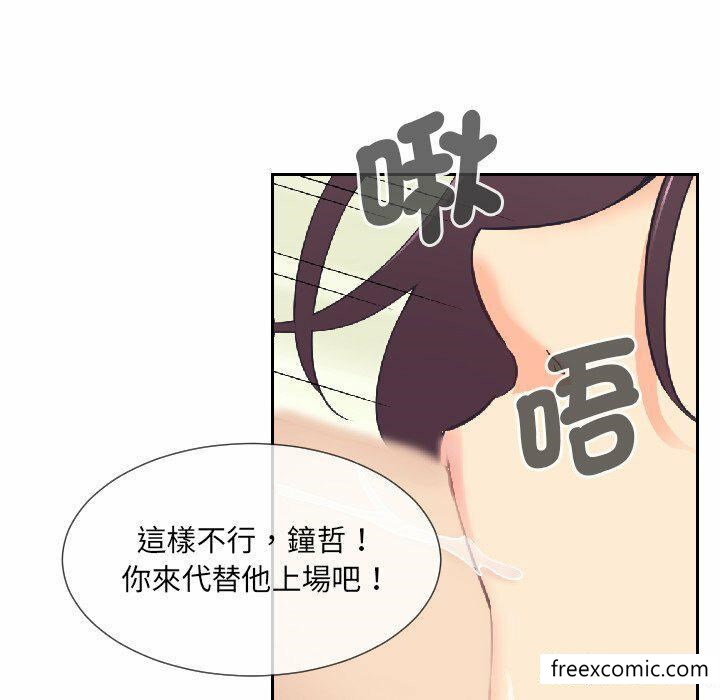 第8话 - 第55.jpg页