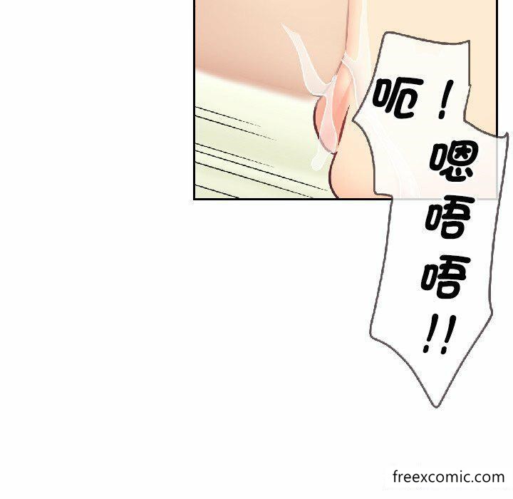 第8话 - 第56.jpg页
