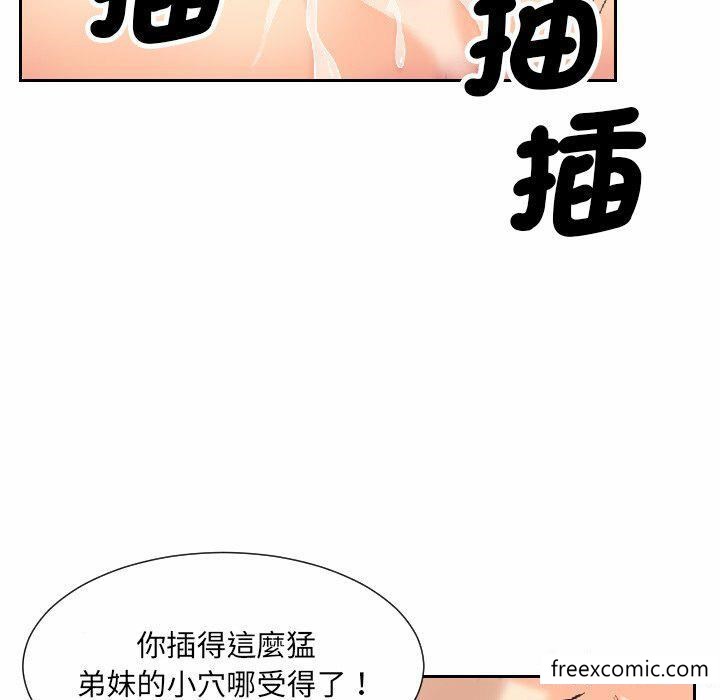第8话 - 第65.jpg页