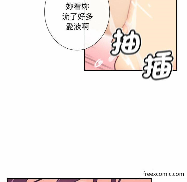 第8话 - 第71.jpg页