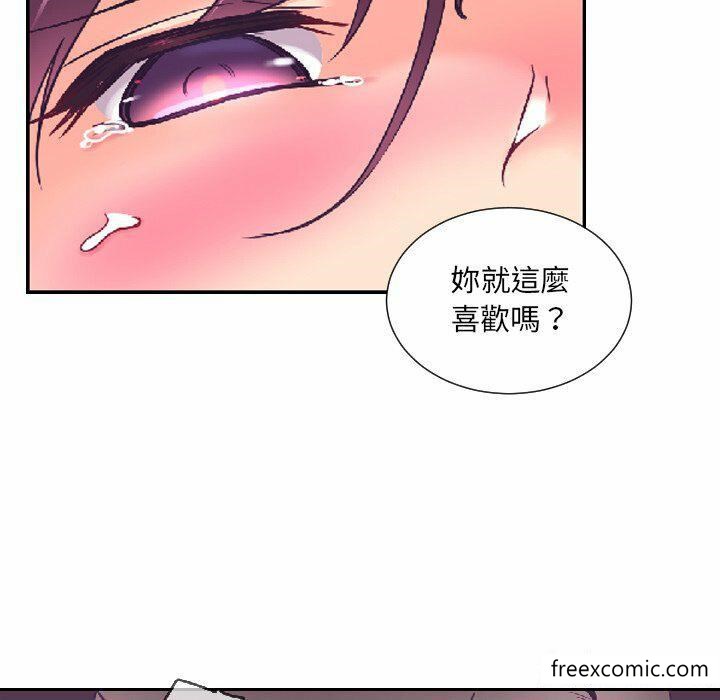 第8话 - 第72.jpg页