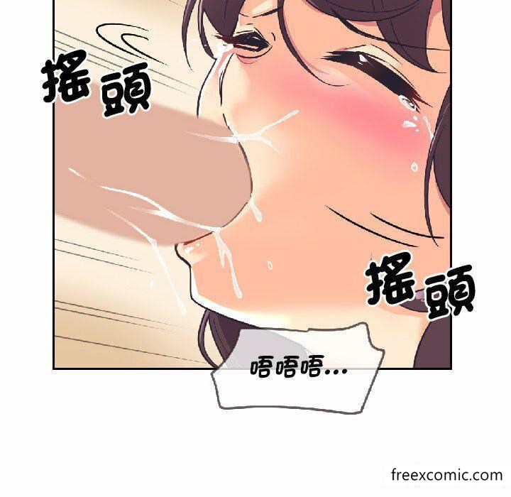 第8话 - 第76.jpg页