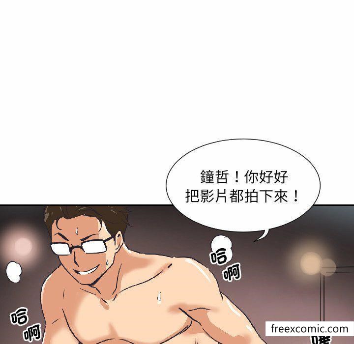 第8话 - 第89.jpg页