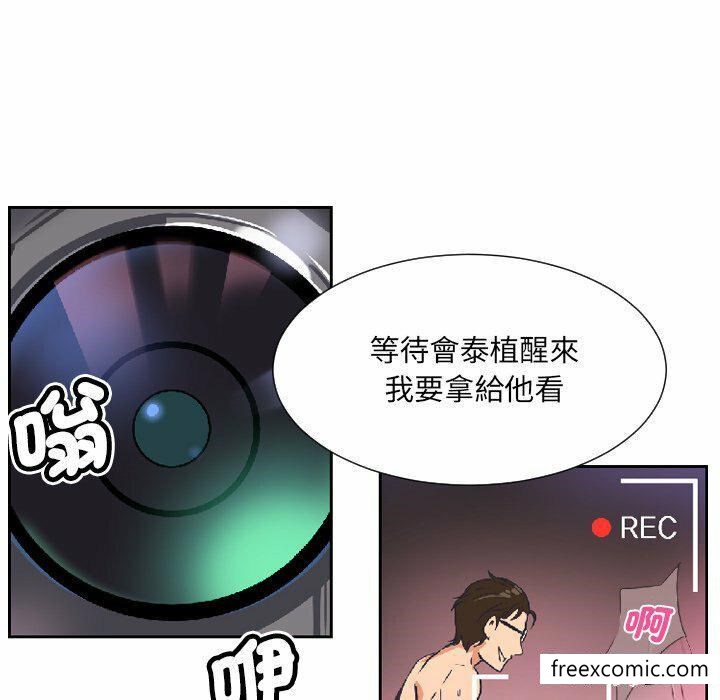 第8话 - 第91.jpg页