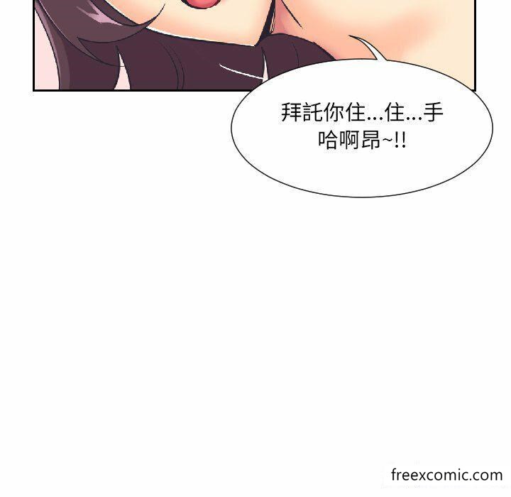 第8话 - 第94.jpg页