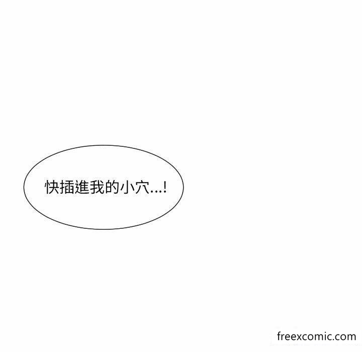 第8话 - 第123.jpg页