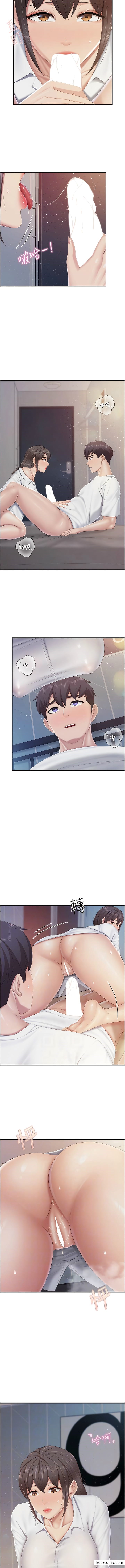 第97话-姐妹一起让你用如何？ - 第2.jpg页