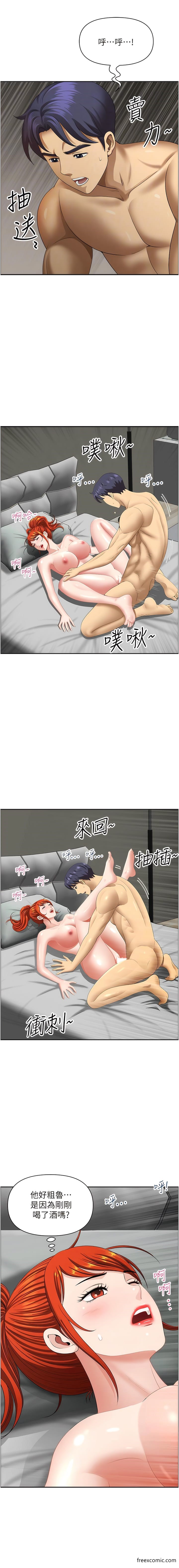 第24话-春光乍洩的裸泳青年 - 第4.jpg页
