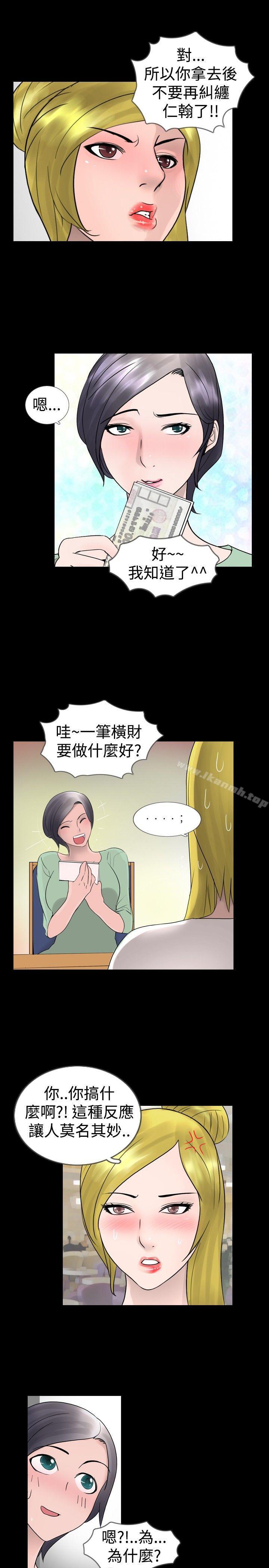 第22话 - 第7.jpg页