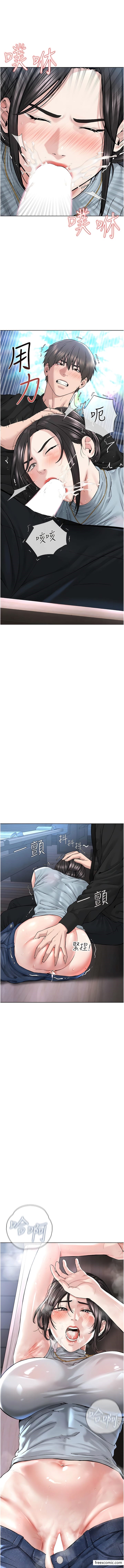 第13话-把我当成妳老公服务 - 第13.jpg页