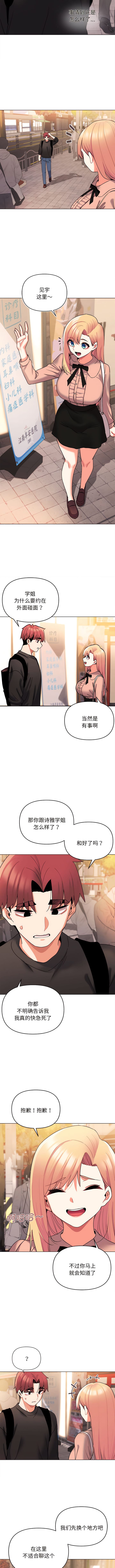 第64话 - 第6.jpg页
