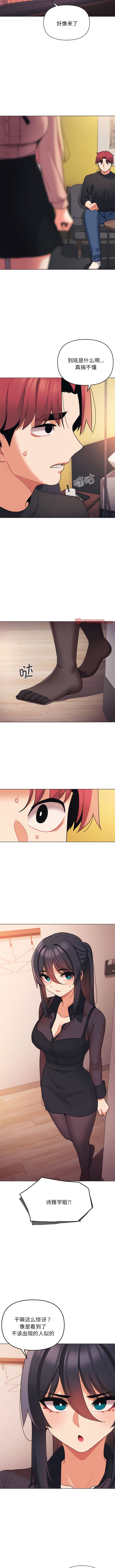 第64话 - 第9.jpg页