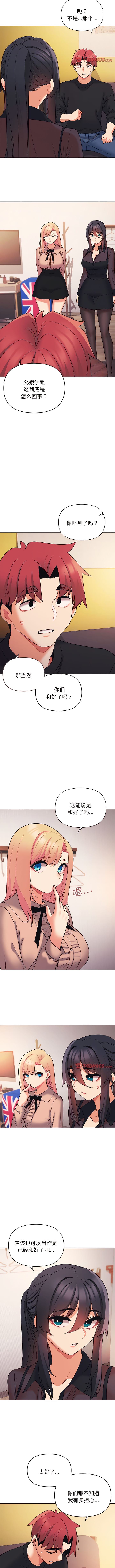 第64话 - 第10.jpg页