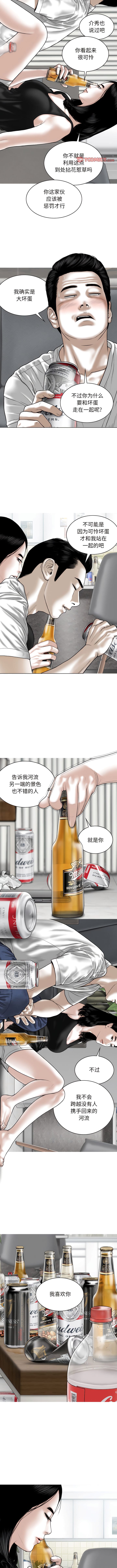第63话 - 第3.jpg页