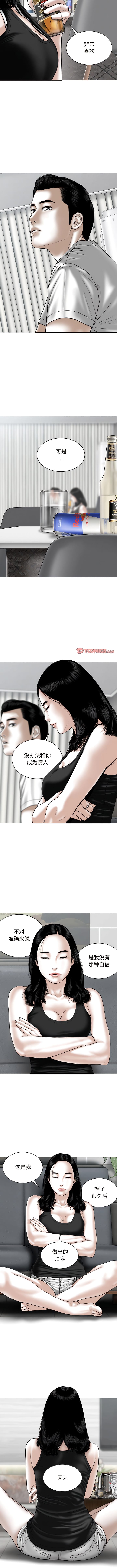第63话 - 第4.jpg页