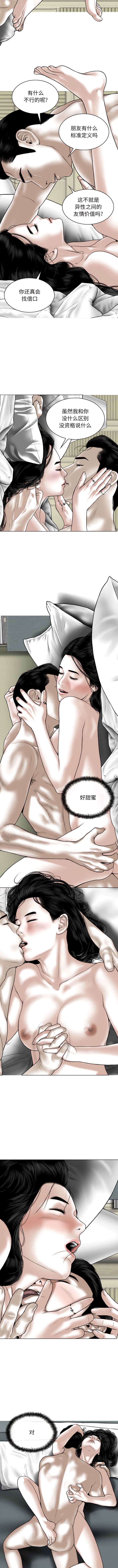 第63话 - 第8.jpg页