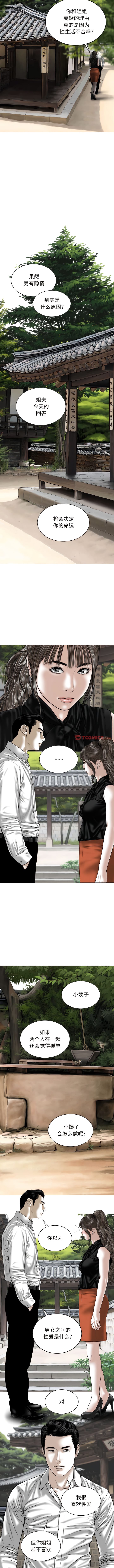 第64话 - 第7.jpg页