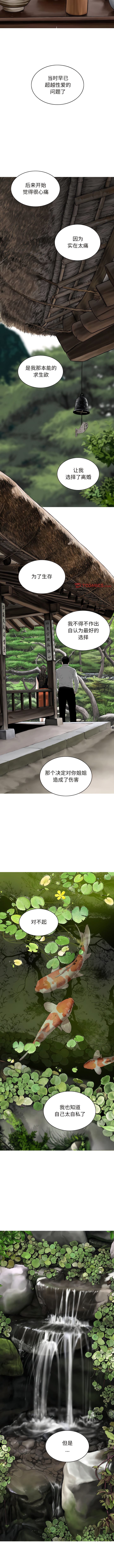 第64话 - 第9.jpg页