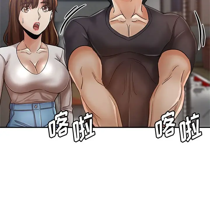 第13话 - 第82.jpg页