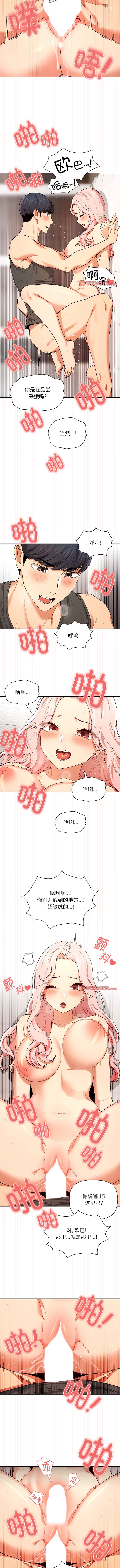 第91话 - 第5.jpg页