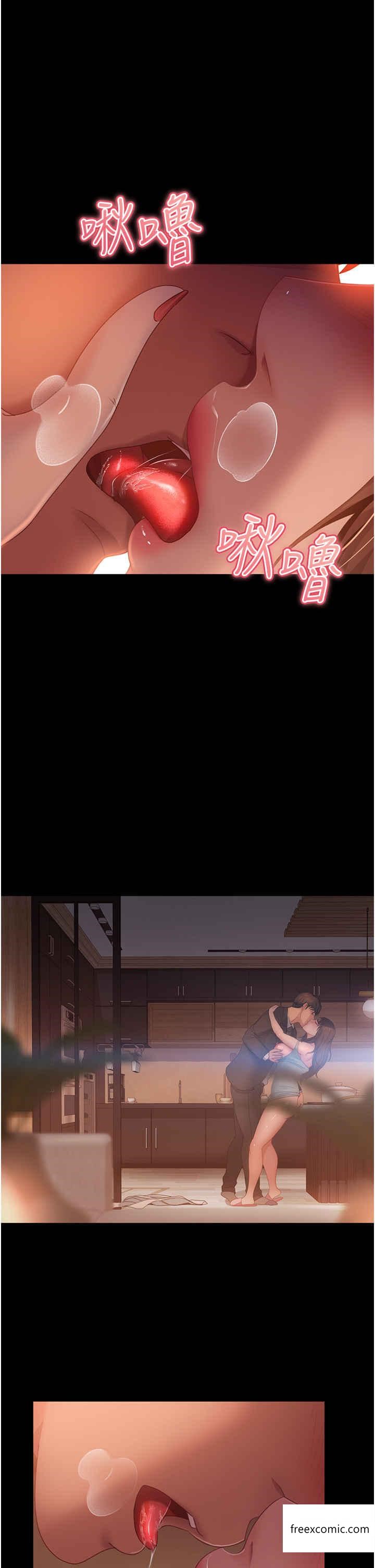 第36话-好爽，不要停 - 第1.jpg页