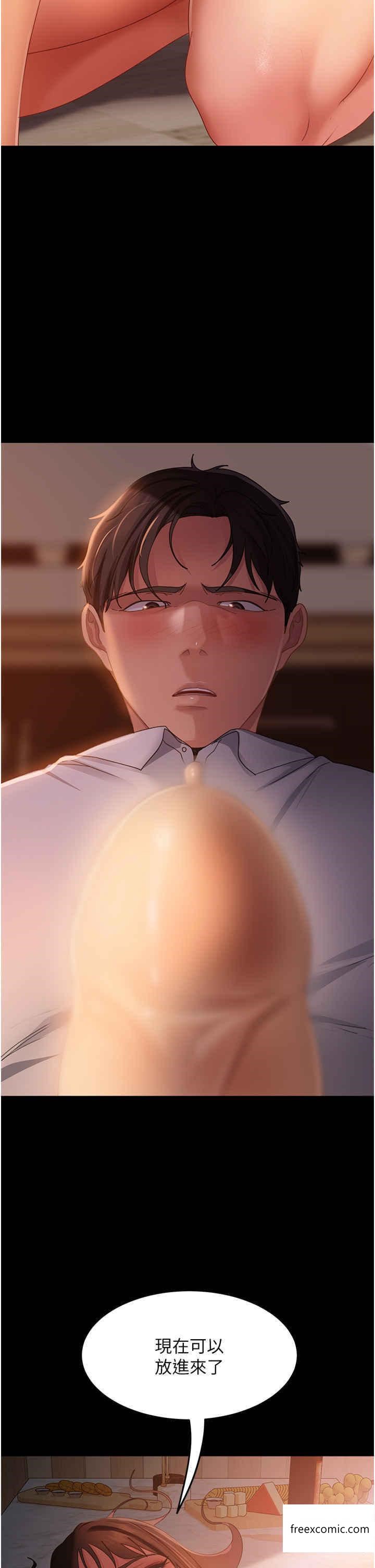 第36话-好爽，不要停 - 第17.jpg页